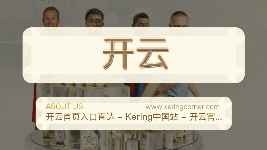 内容规范