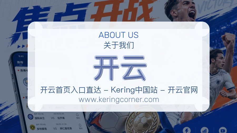 信息校对